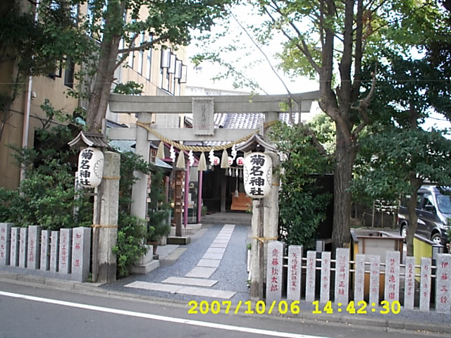 Complete Shishigaya Community Woods 07 10 6